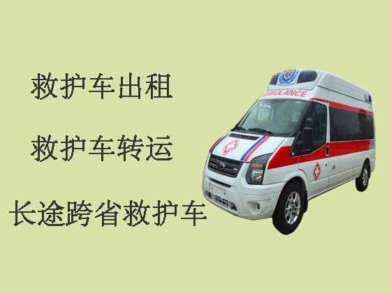重庆长途救护车租车服务-长途病人护送车转运